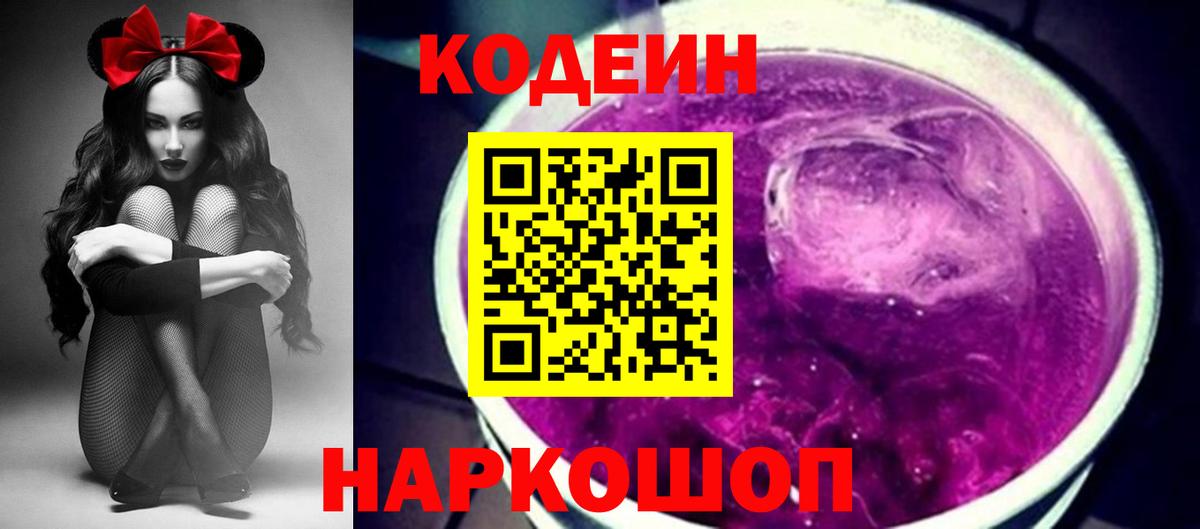 Меф МЯУ МЯУ   АМФ   Воронеж  МДМА  Вход с VPN  Конопля  ГАШ  Кокаин 