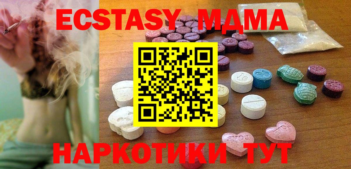 ЭКСТАЗИ Punisher  закладки  Воронеж  Ecstasy таблы  Вход с VPN 