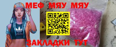 герыч Ачхой-Мартан