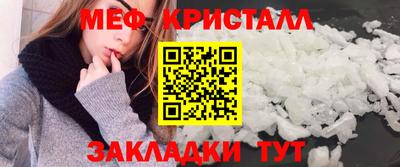 герыч Ачхой-Мартан