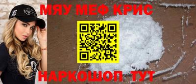 стаф Белорецк