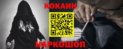 соль курить ск Аша