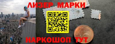 соль курить ск Аша