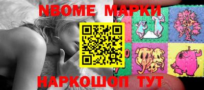 соль курить ск Аша