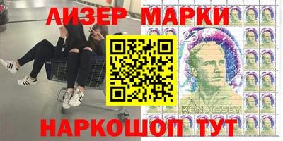 круглые Белореченск