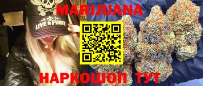 соль курить ск Аша