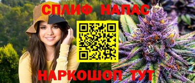 соль курить ск Аша
