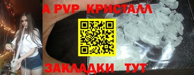 герыч Ачхой-Мартан