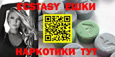 винт Баксан