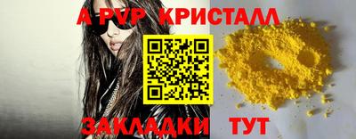 соль курить ск Аша