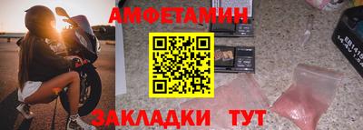 герыч Ачхой-Мартан