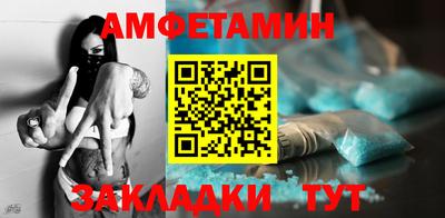 герыч Ачхой-Мартан