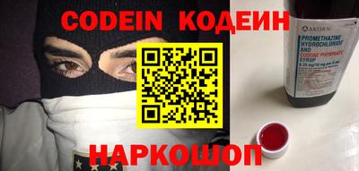 молекула духа Бердск