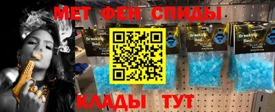 винт Баксан
