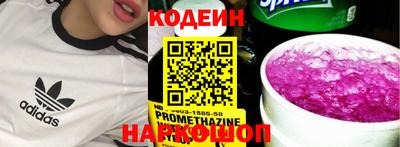 герыч Ачхой-Мартан