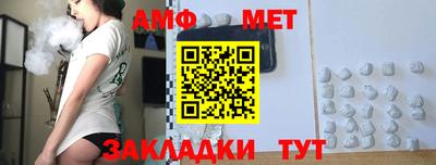 герыч Ачхой-Мартан