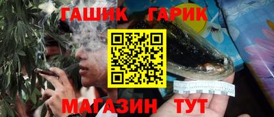 соль курить ск Аша