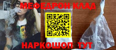 герыч Ачхой-Мартан