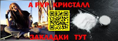 соль курить ск Аша