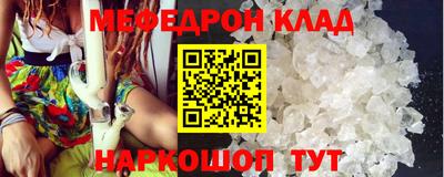 соль курить ск Аша