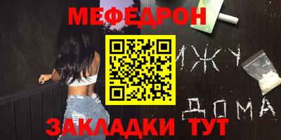 герыч Ачхой-Мартан