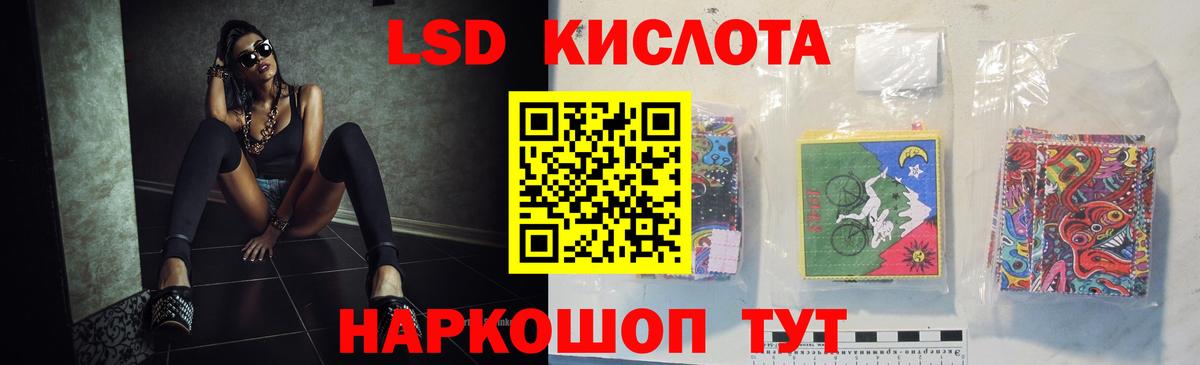 Лсд 25 экстази кислота  Вход с VPN  LSD-25 экстази  Воронеж 