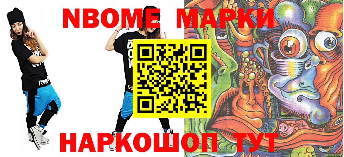 Воронеж  Наркотические марки 1,5мг  Вход с VPN  Наркотические марки 1,5мг 