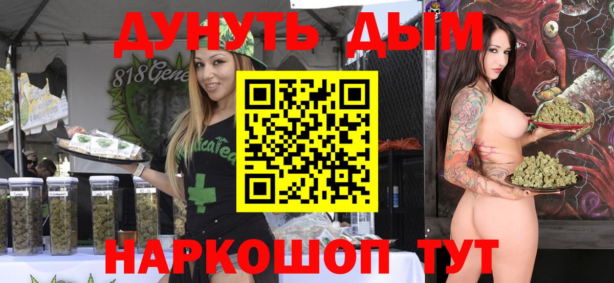 МАРИХУАНА MAZAR  Вход с VPN  МАРИХУАНА планчик  Воронеж  Каннабис ГИДРОПОН 